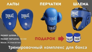 Тренировочный снаряд UFC UFC-10 OZ синий