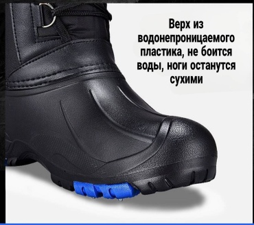 Сапоги 888-66 42