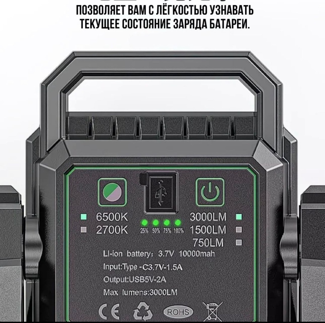 Прожектор PR3000 черный