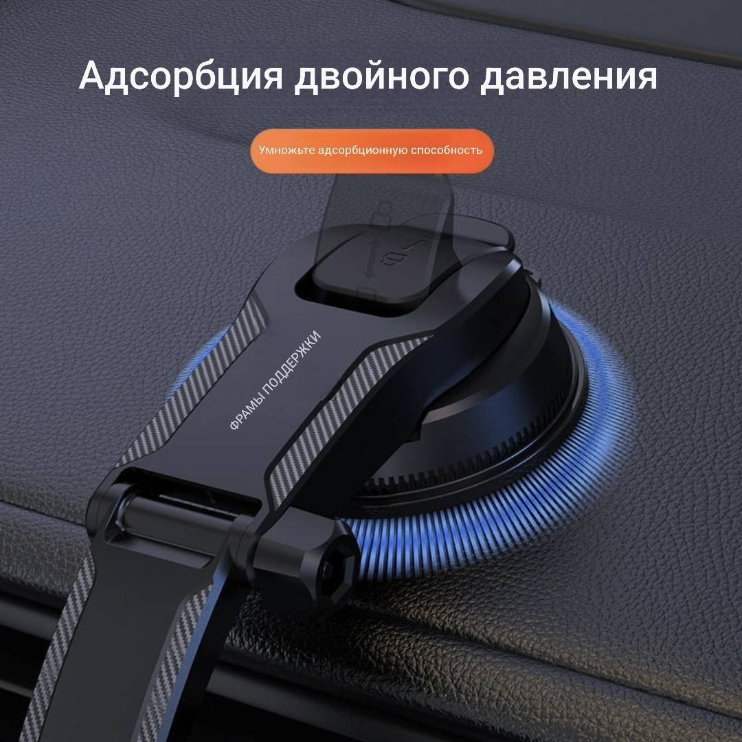 Держатель черный