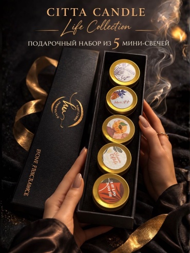 Ароматическая свеча CITTA Набор ароматических мини-свечей Bloom of Life 3.5 см, 5 шт золотистый
