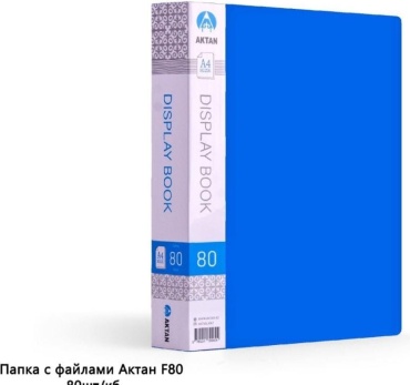 Папка-вкладыш 80 файлов, А4, синий