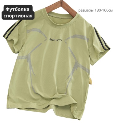 Футболка геометрия хаки