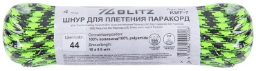 Веревка blitz KMF-7 10 м, полиамид