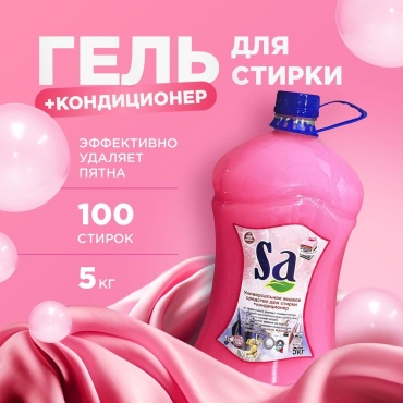 SA Homedecor SA Universal 5 л