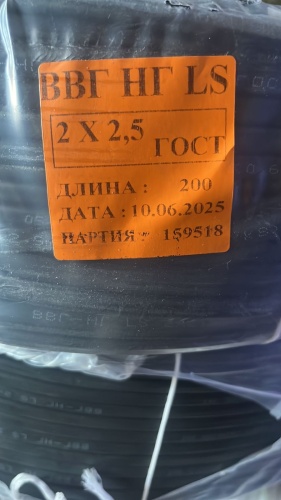 UNEL кабель ВВГнг 2x2.5, 200 м