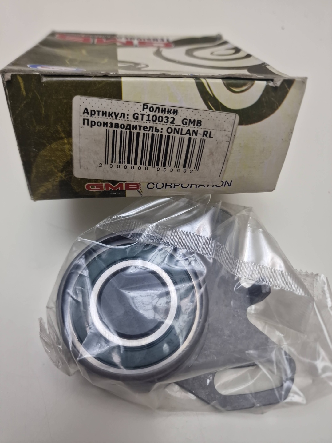 GMB ролик GT10032