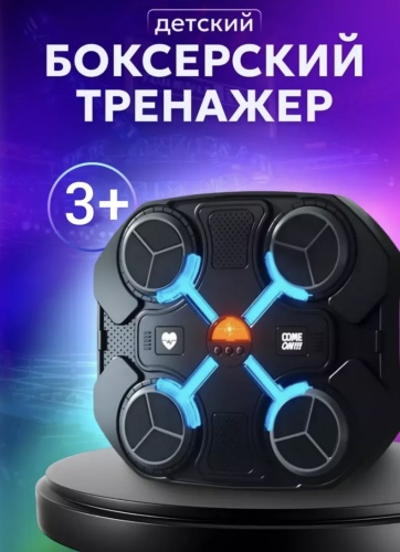 Набор AA-TOP тренировочная станция Music boxing target