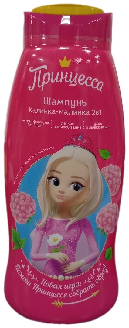 Шампунь Принцесса 400 мл