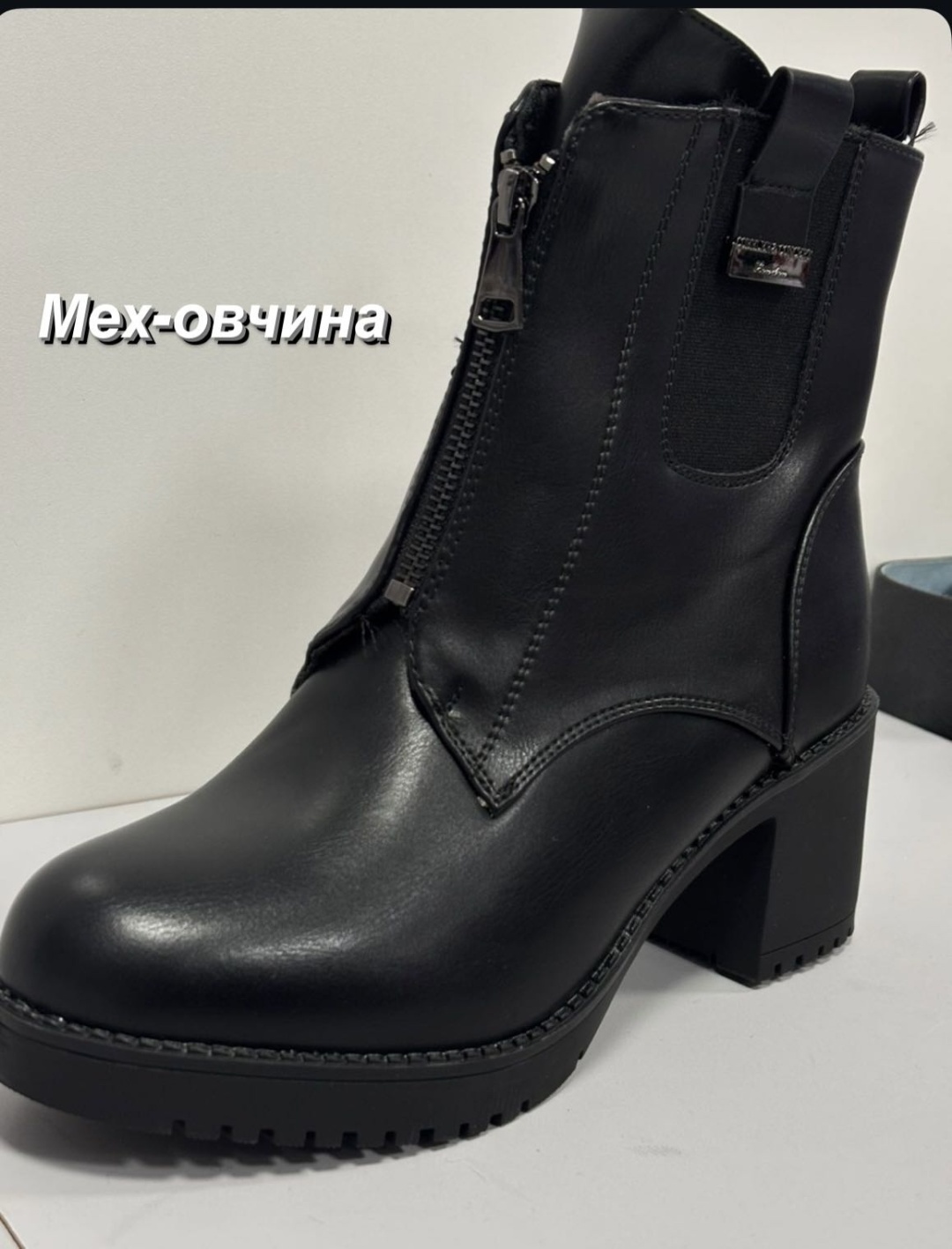 Полусапоги черный
