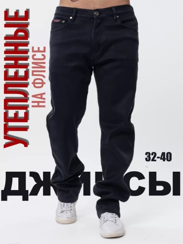 Джинсы зауженные черный