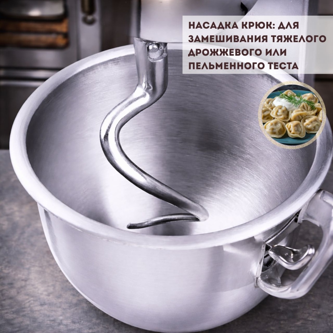 Миксер MOZZY B15S серебристый