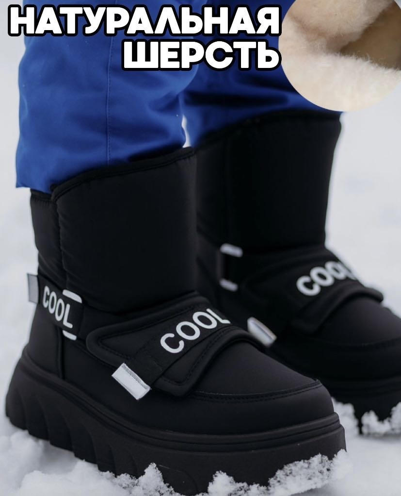 Ботинки Onsun белый, черный