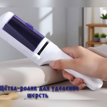 Ролик 30434447_497770604 белый, синий, фиолетовый