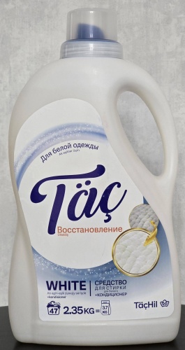 Tac Hil Tac 2.35 восстановление WHITE 2.35 л