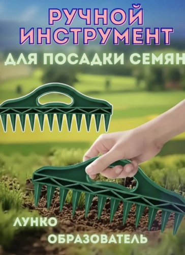 Посадочный конус 30327752_765679681