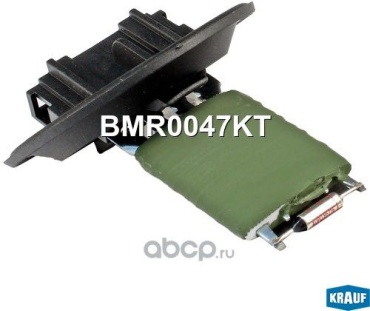 KRAUF резистор BMR0047KT