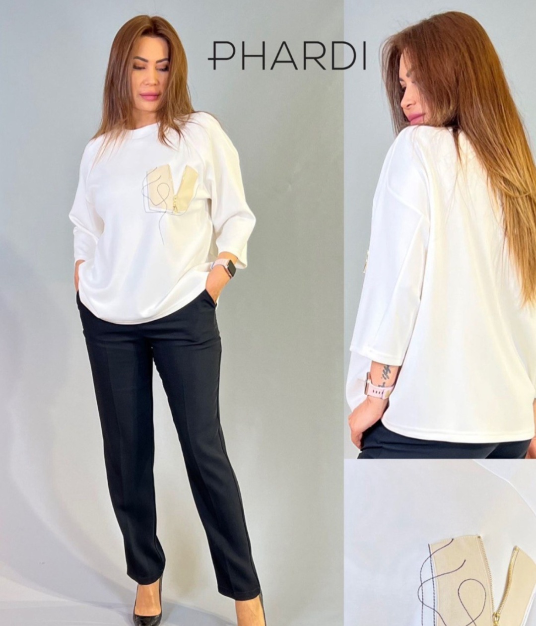 Кофта PHARDI белый
