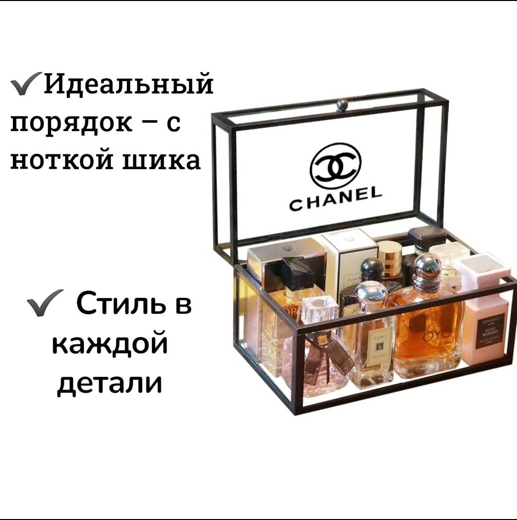 Органайзер пластик