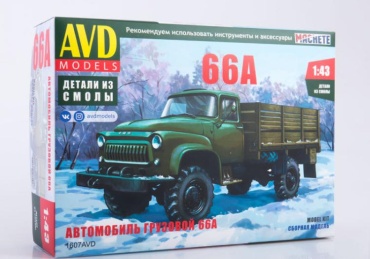 Сборная модель Автомобиль грузовой 66А
