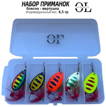 Outdoor LFS набор приманок Lucky 6.5гр