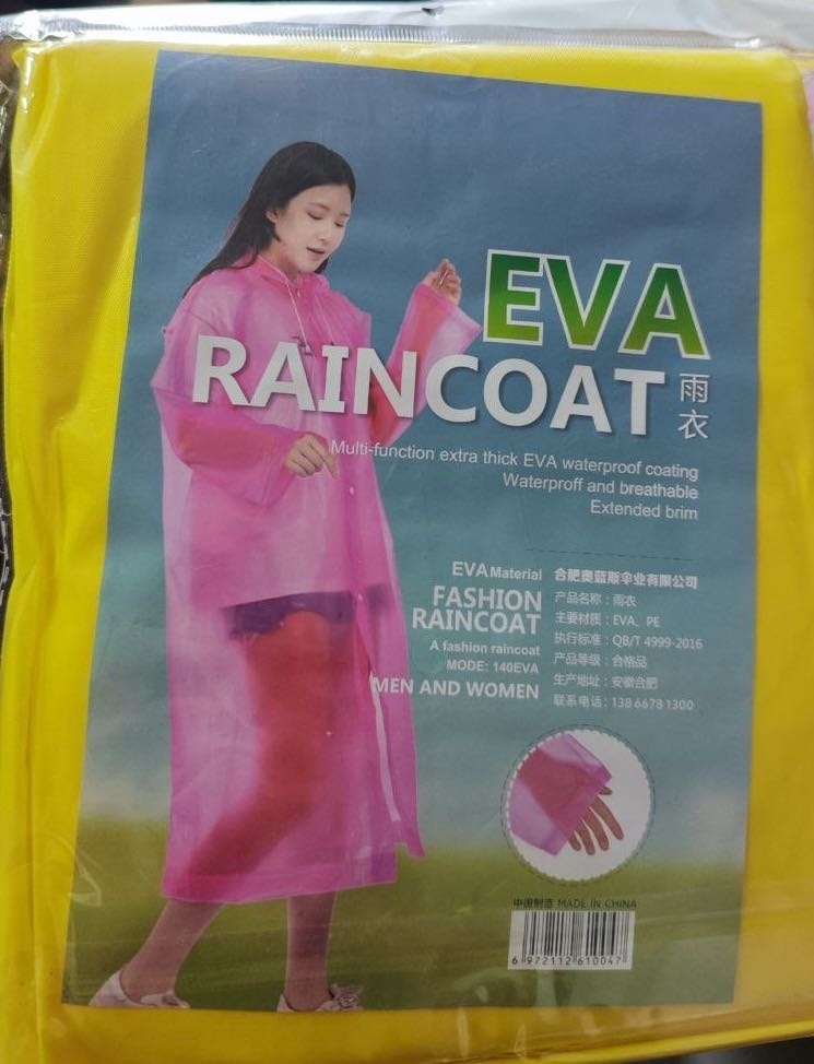 Дождевик Eva желтый