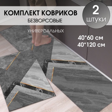 Textil-geoNew, 40 см x 1.2 м