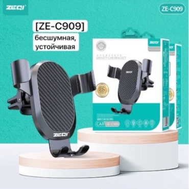 Держатель ZEQI ZE C909 черный