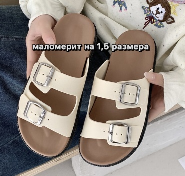 Шлепанцы YgunSei белый, светло-коричневый