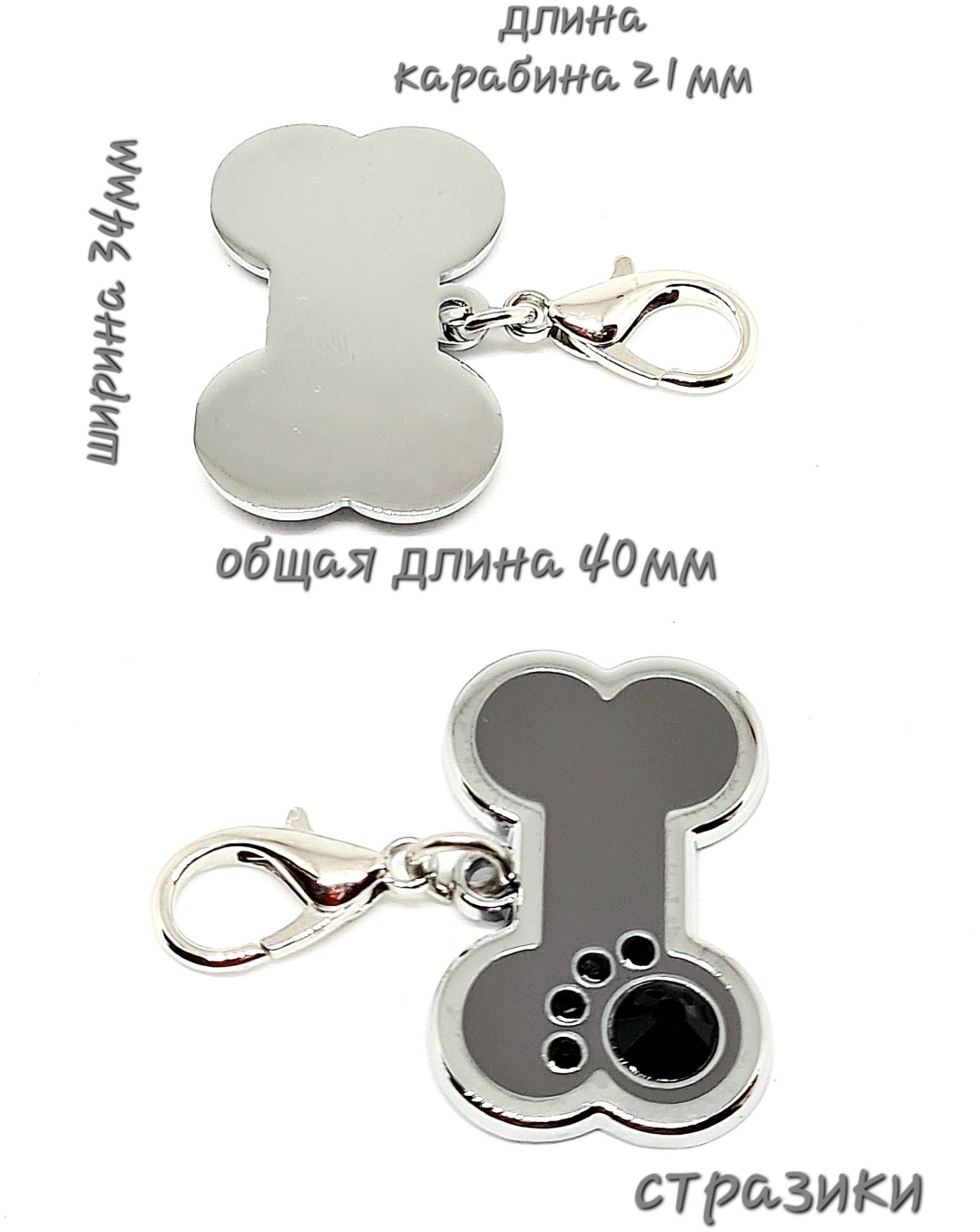 Медальон-адресник серый