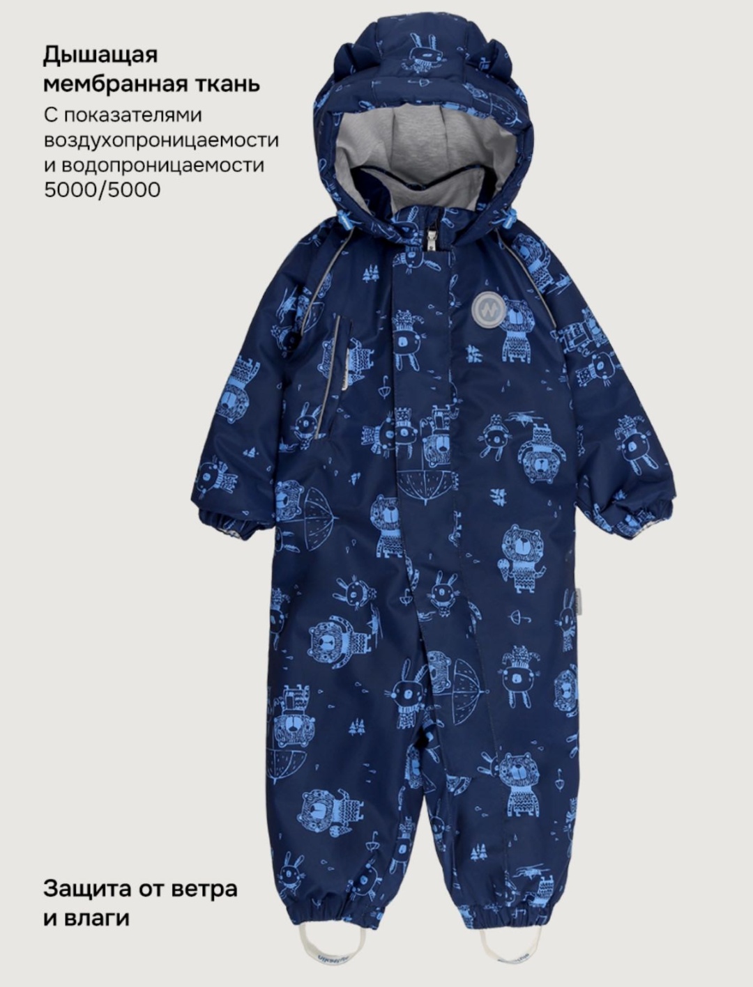 Комбинезон NIKASTYLE синий