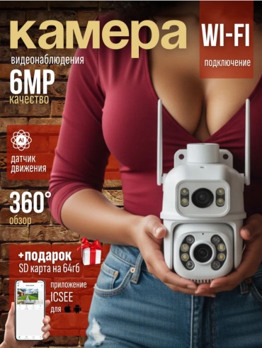 LIDERMAXI камера видеонаблюдения LIDERMAXI s12, 5MP, расширение 1280x1024