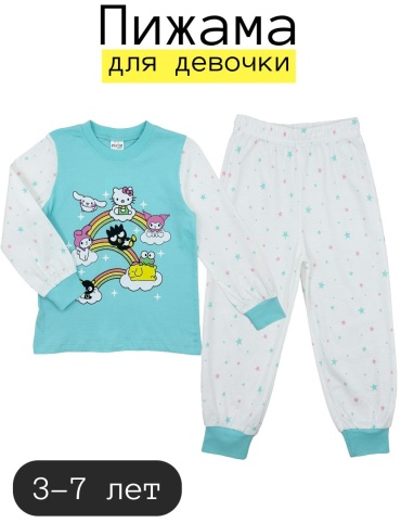 Пижама бирюзовый