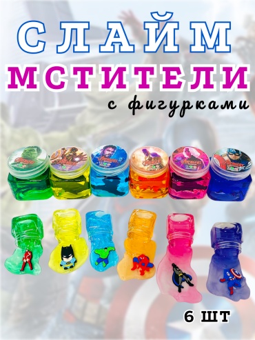 Слайм 688316874 мультиколор набор 6 шт