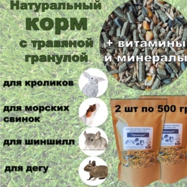 VetMag Натуральный корм для грызунов 1 кг