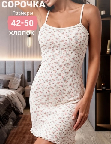 Пижама AILEM белый, розовый