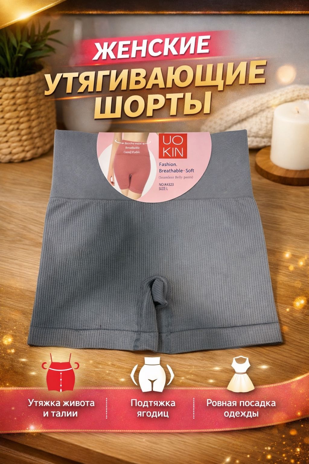 серый