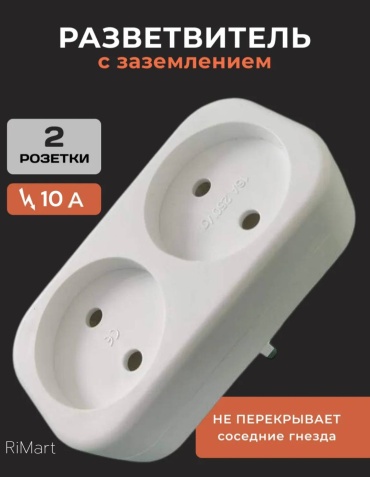RiMart переходник Dvoinik-001