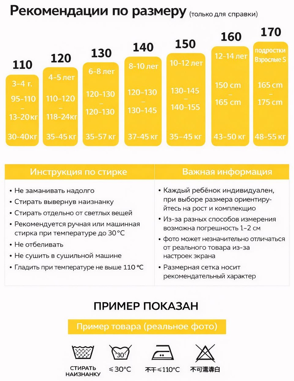 Комплект коричневый