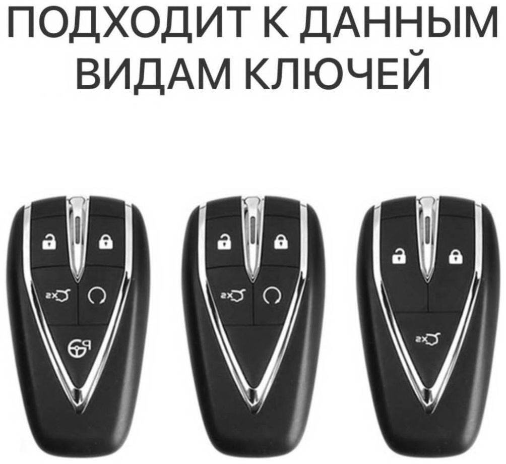 Чехол 552392686 серый