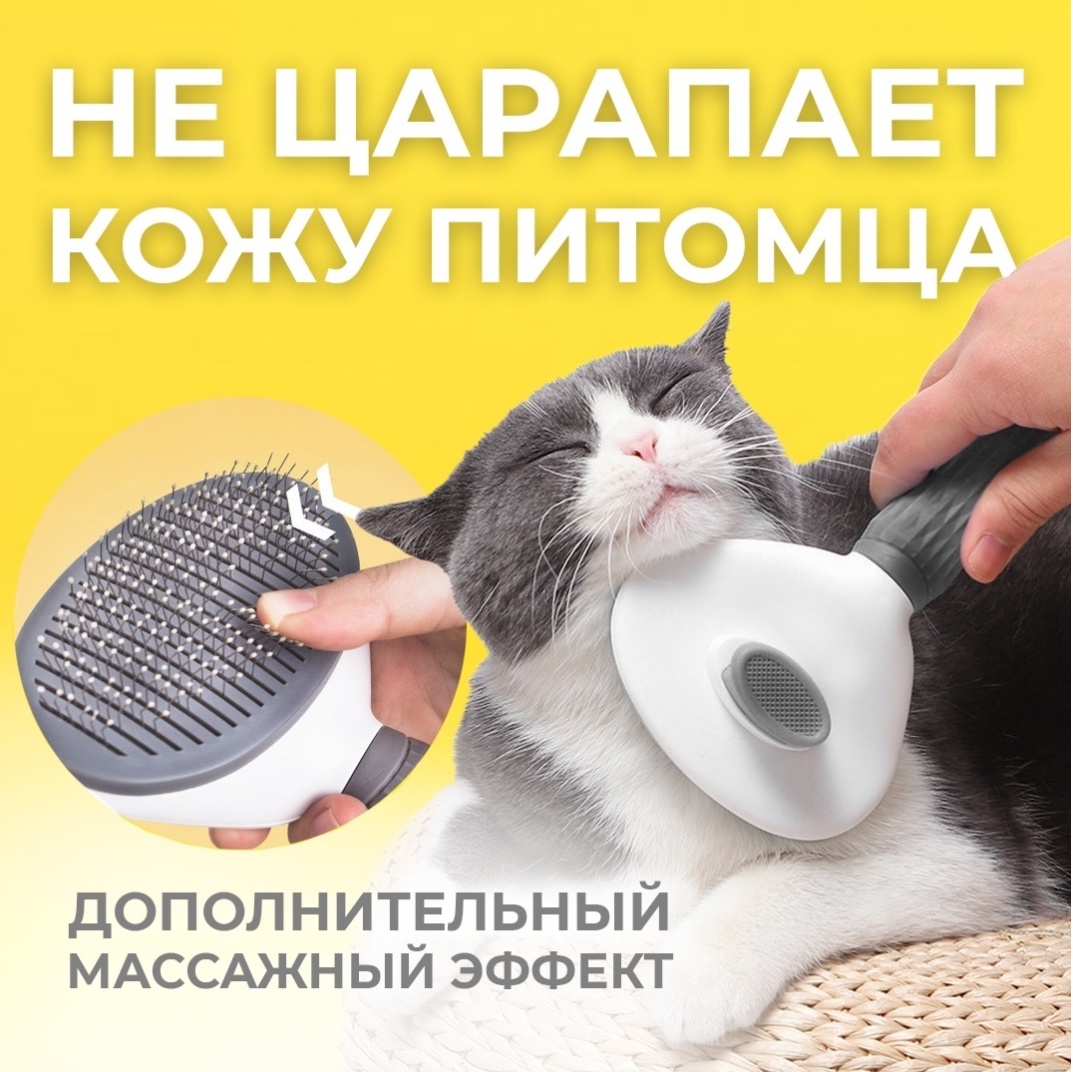 Пуходерка Eil112838 серый