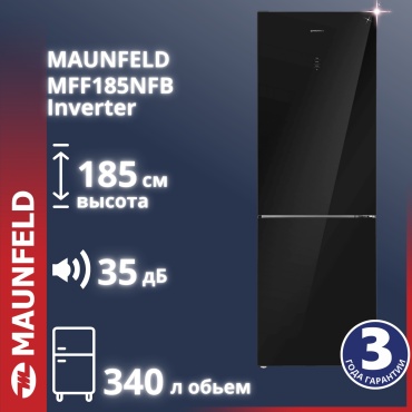 MAUNFELD MFF185NFB Inverter черный