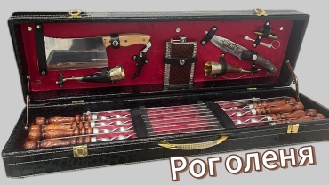 Кизляр Рог 17 шт