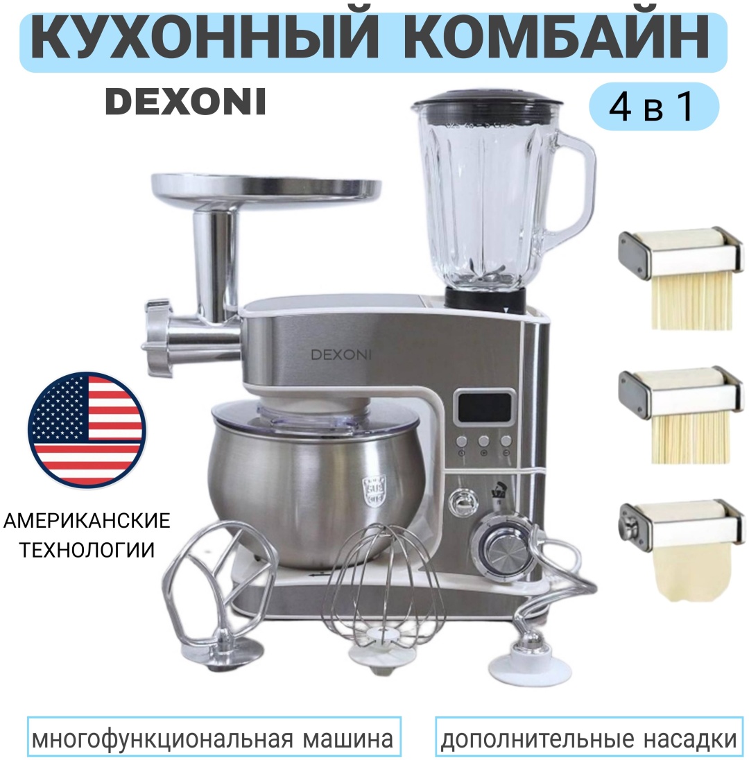 DEXONI DX662 серый
