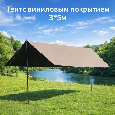 TRAILTAIL TT2025-VT бежевый
