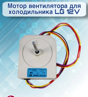 Мотор вентилятора 30366392_099208137 белый
