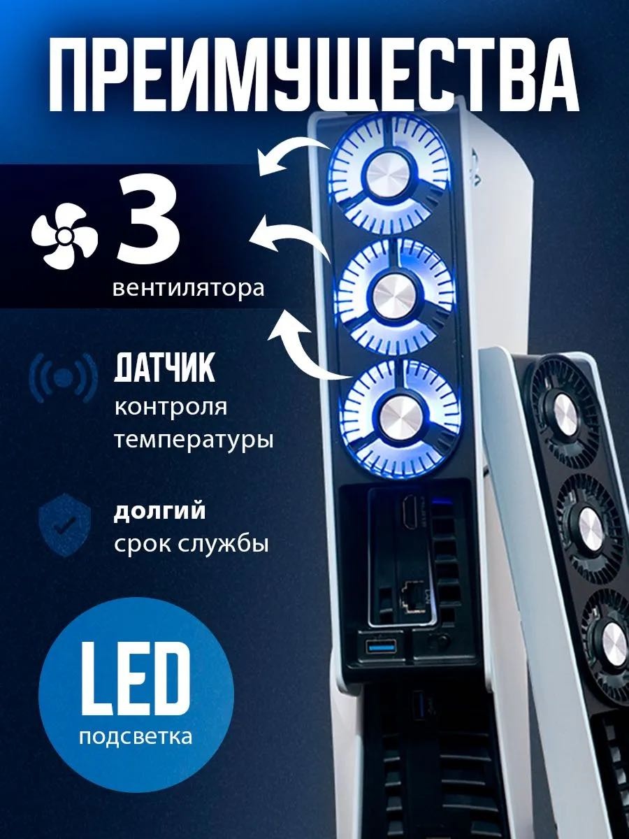 Кулер PREMMARK L960 белый, черный