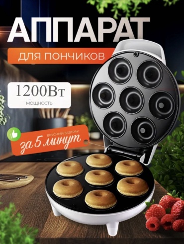 Вафельница WQ-HS605 белый, черный
