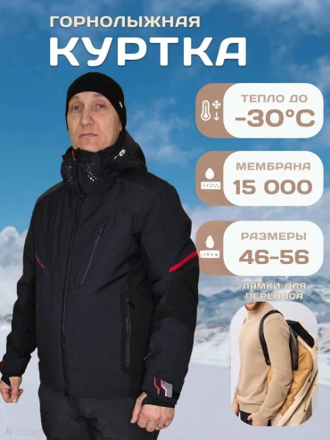 WHSROMA 513551 синий 52