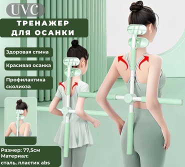 Тренажер для растяжки 77x77 см зеленый